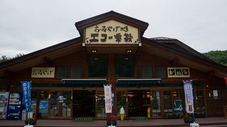 開店時間が早いのでありがたい