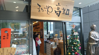 坂本竜馬の銅像があります。