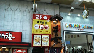 安さ重視で中華を味わいたい方向け