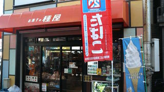 お茶受け菓子の他、懐かしい駄菓子やゲーム機も魅力的