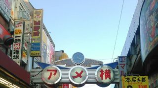 活気があります。