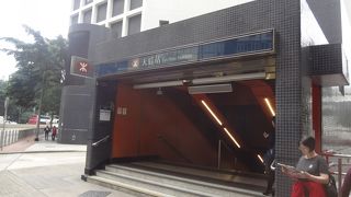 ヴィクトリアパークに隣接