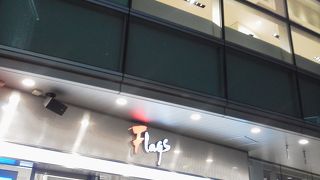 スマホでポイントが貰えるはお得