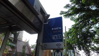 MRTの終点一歩手前