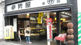 木製・団子看板