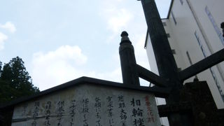 天下泰平の祈っています