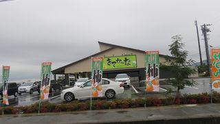 JAの経営、地域の農産物販売所【きてかーな】