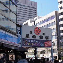 はじめての築地