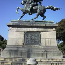 忠臣楠正成の向いている方向は、やはり皇居の方角です。