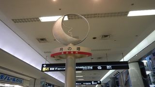 案内所をはさんで太陽の塔の反対側にあります