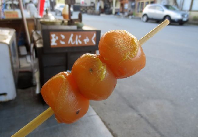 小野川温泉で玉こんにゃくを食べよう