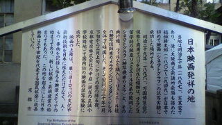 シネマトグラフ