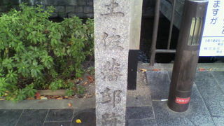 幕末に活躍の藩