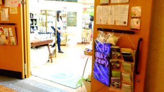 ハーブの香りに誘われて