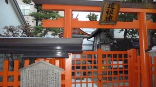 パワースポット