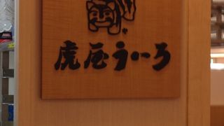 賞味期限は翌日まで