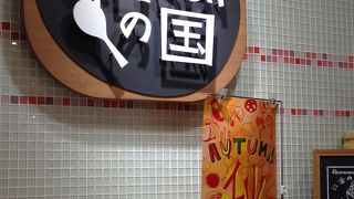 野菜が多く摂れるお惣菜