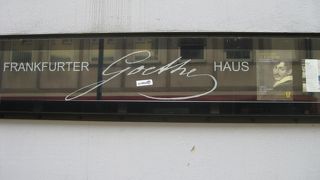 フランクフルトの地味な観光スポット