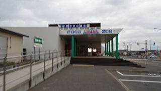 鉄道の駅でもある