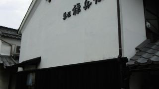 禄兵衛 黒壁店