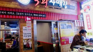 新鮮なユッケやレバ刺が格安で味わえます