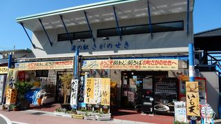関さば・関あじの食べられる道の駅