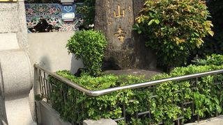 パワースポット