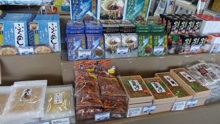 若狭の土産物はほぼ揃う