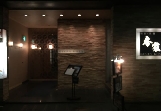 飲み放題付きコースが得