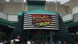 未来の時間は過ぎてしまい…