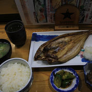 ほっけ定食がおいしい