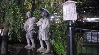 三条大橋のたもとにありました。