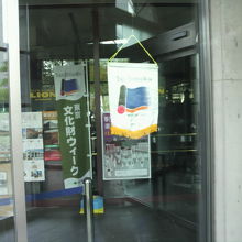 旧新橋停車場の建物の中央部分の内部の様子です。