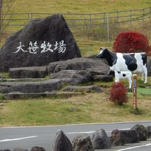 牧場入口に撮影スポットがあります