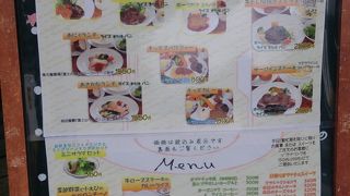 広々明るい店内