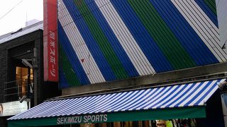 本気でスポーツやってる人の店