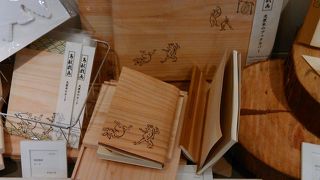 デザイン雑貨屋