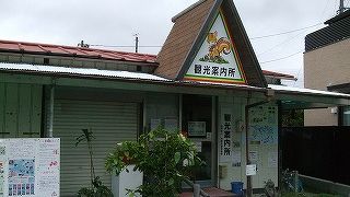 養老渓谷観光のパンフレットやグルメマップもあります