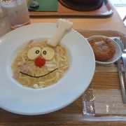 コロ助のカルボナーラを食べました