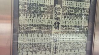 橋番付表が見どころ