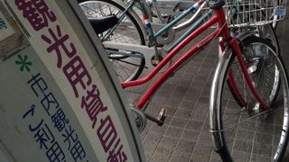 駅前でレンタサイクル