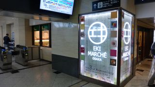 ドンキもありました