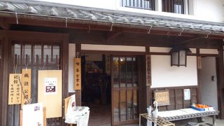 熊川村初代村長の生家