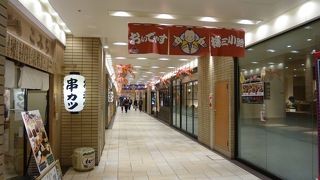 もっと大阪っぽさが欲しい！