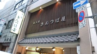 地元の方お奨めの「きんつば」