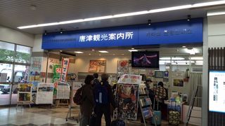 駅構内のインフォメーション