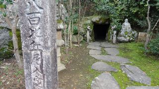 八百歳まで生きた美女伝説の地