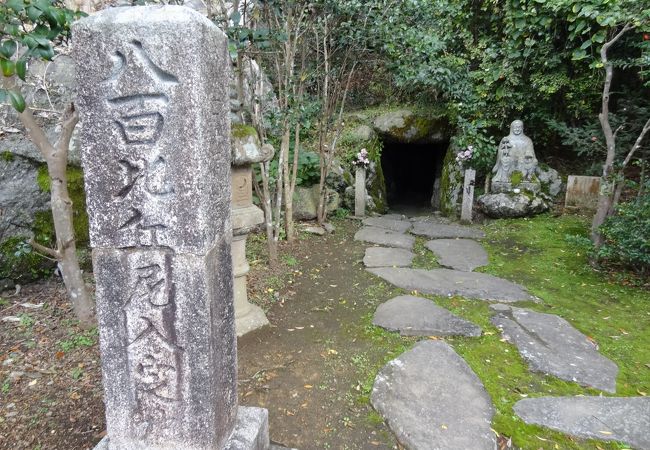 八百歳まで生きた美女伝説の地