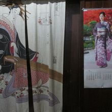 ミエマッサージ