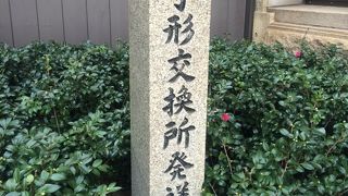 商人の街ですね